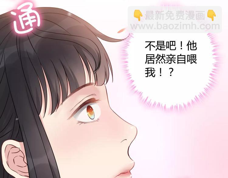 第8话 晚宴57