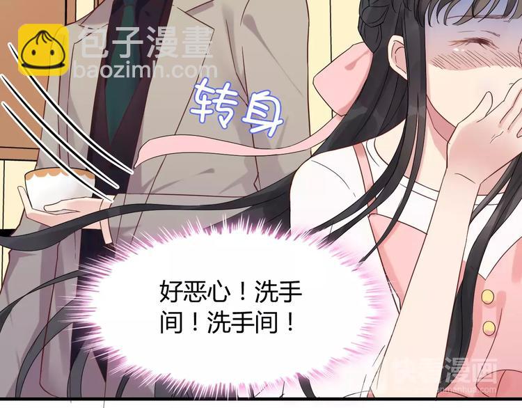 第8话 晚宴70