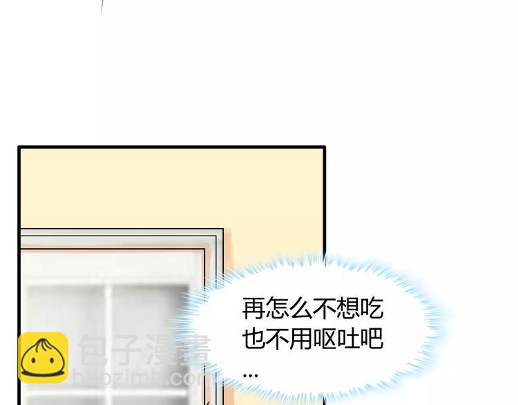 第8话 晚宴71