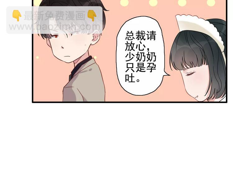 第8话 晚宴73
