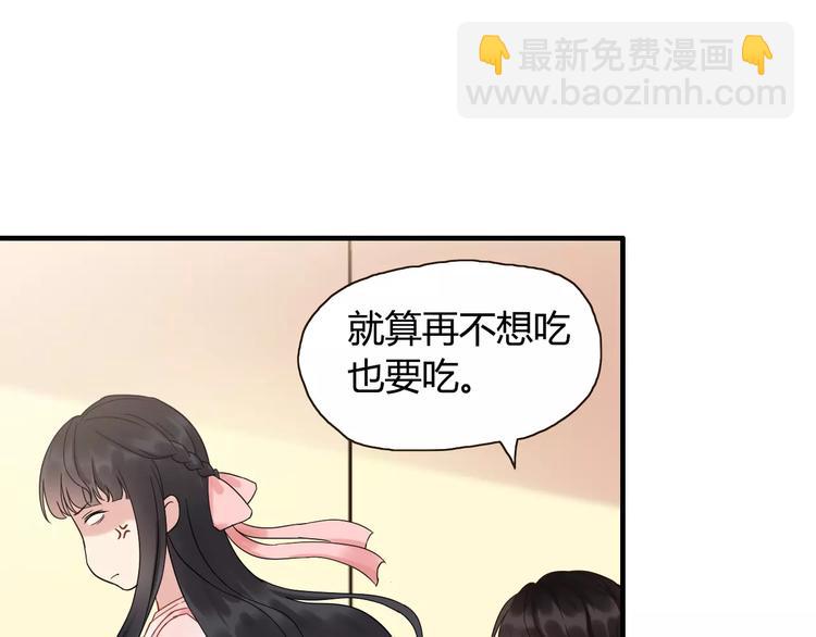 第8话 晚宴79