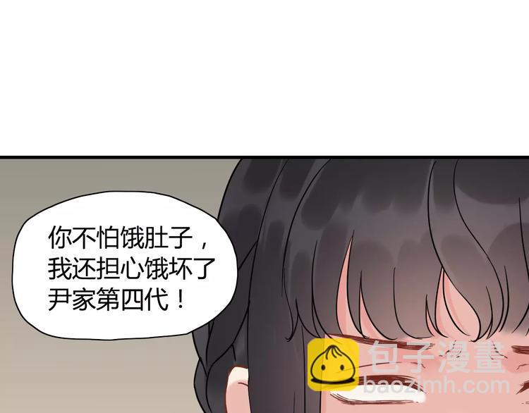 第8话 晚宴81