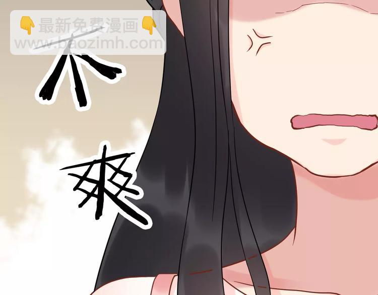 第8话 晚宴82