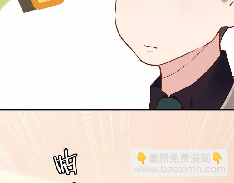第8话 晚宴85
