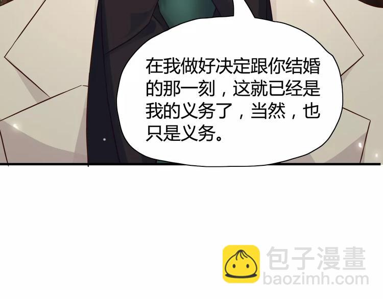 第8话 晚宴9