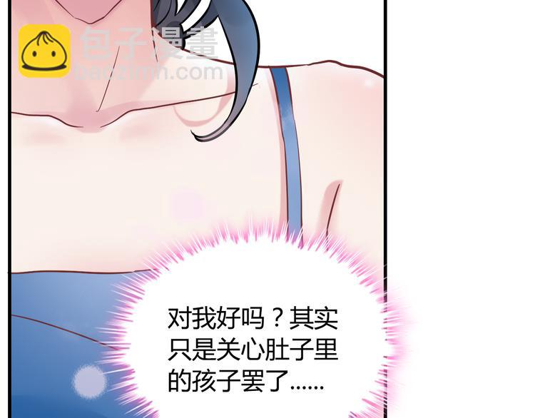 第9话 回心转意40