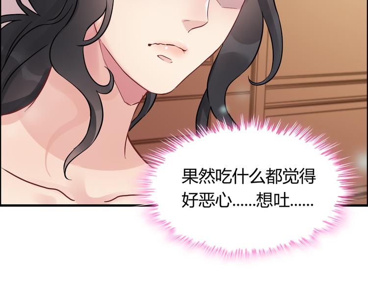 第9话 回心转意81