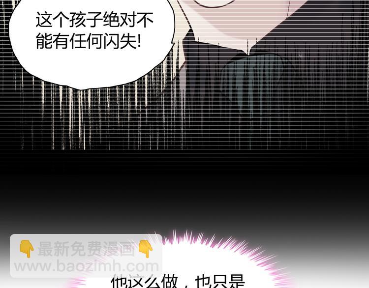 第9话 回心转意90
