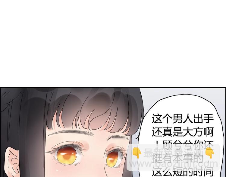第10话 回娘家102