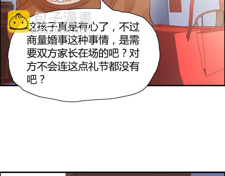 第10话 回娘家104