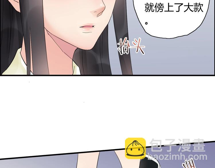 第10话 回娘家107
