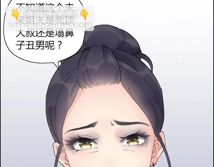 第10话 回娘家109