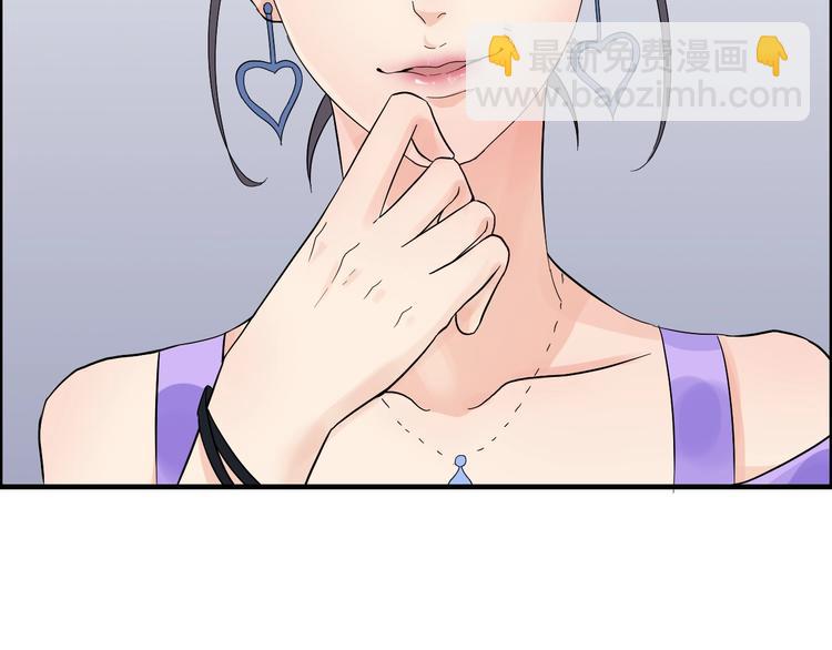 第10话 回娘家110