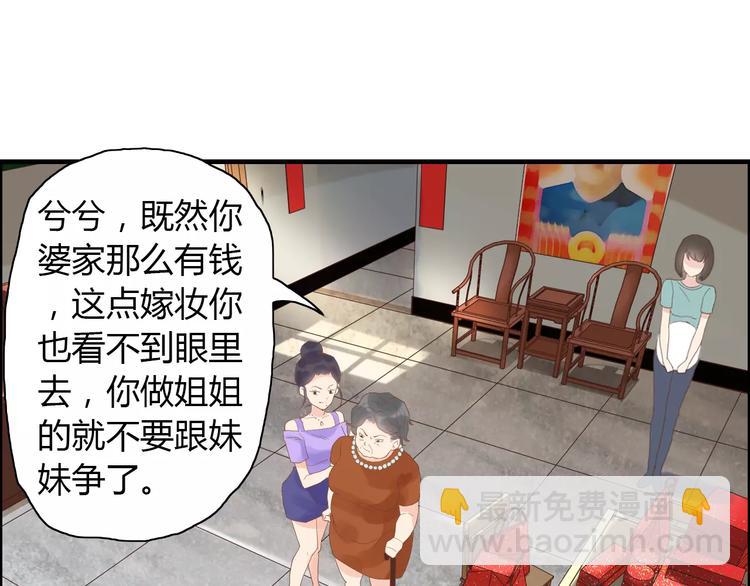 第10话 回娘家120