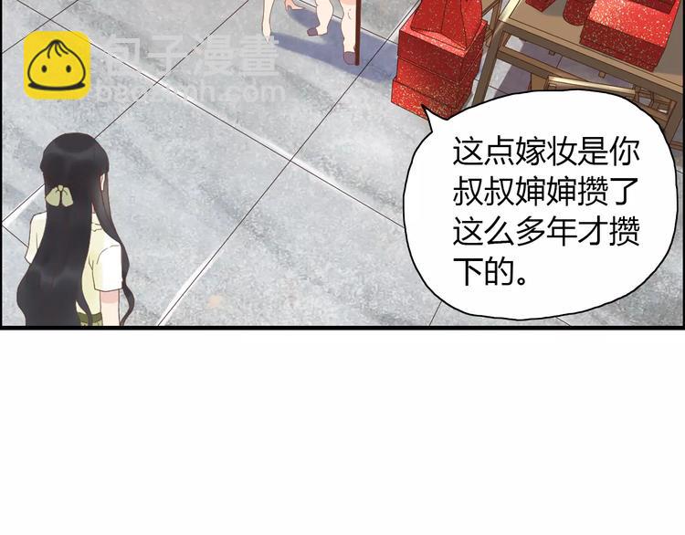 第10话 回娘家121