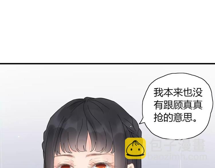 第10话 回娘家125