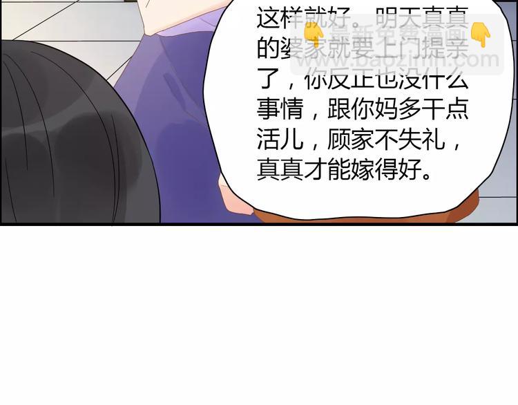 第10话 回娘家129