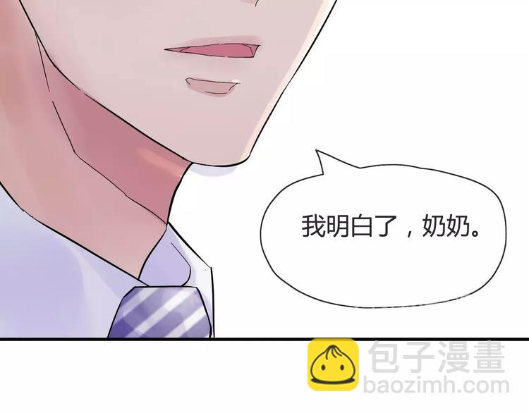 第10话 回娘家18