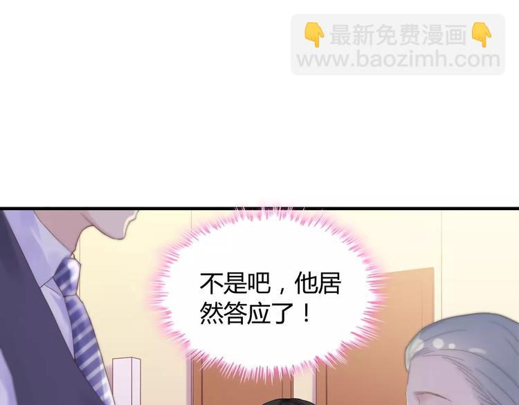 第10话 回娘家21