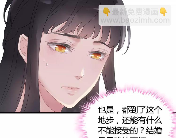 第10话 回娘家25