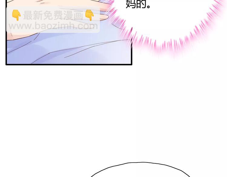 第10话 回娘家27