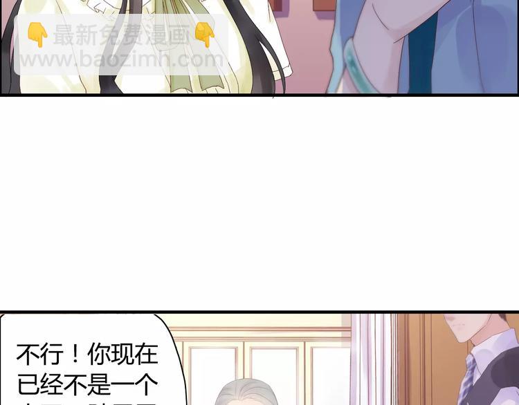 第10话 回娘家29