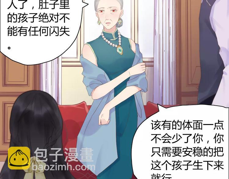 第10话 回娘家30