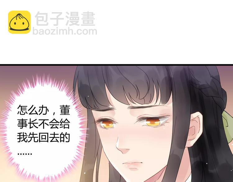 第10话 回娘家36