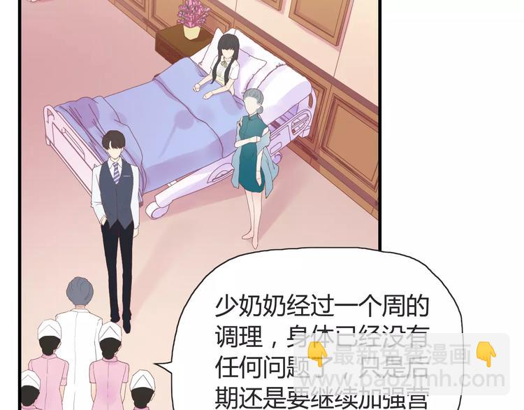 第10话 回娘家4
