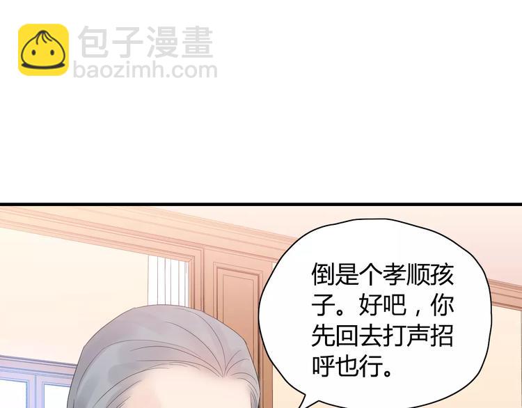 第10话 回娘家49
