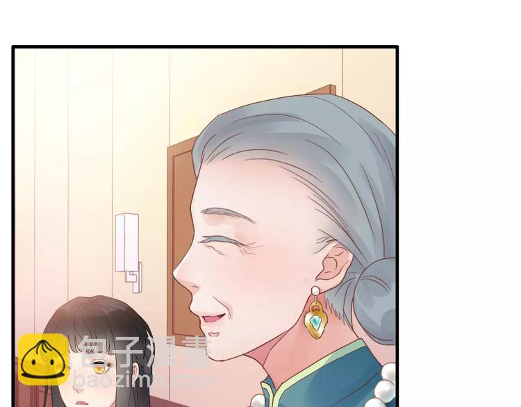 第10话 回娘家7