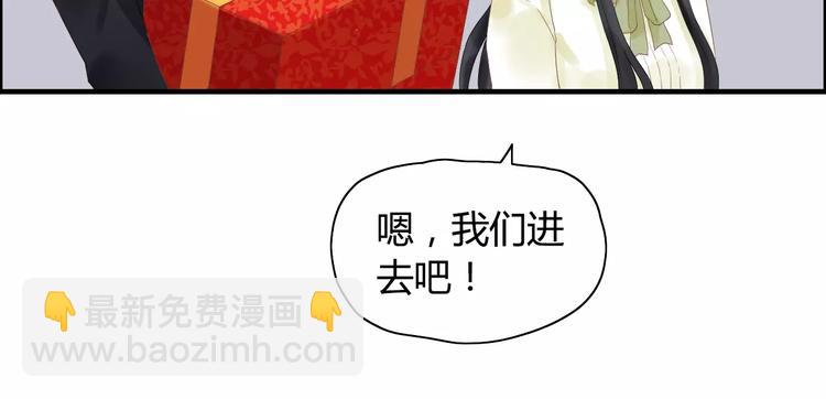 第10话 回娘家70