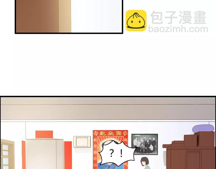 第10话 回娘家72