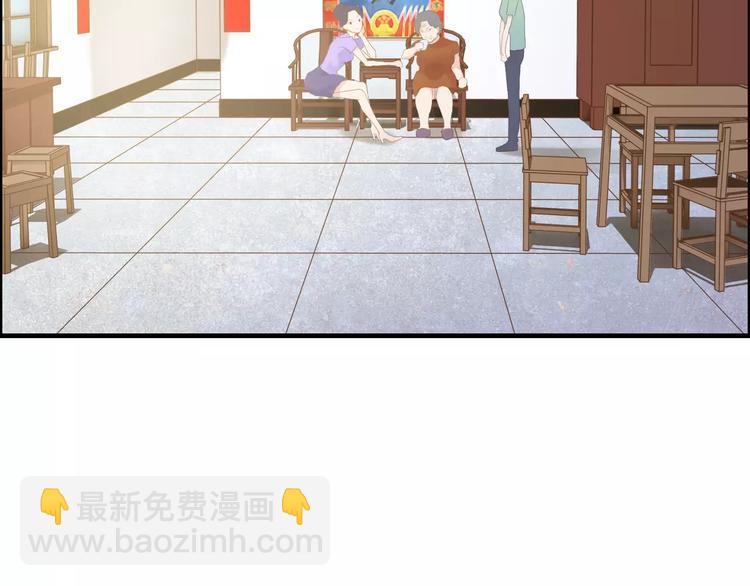 第10话 回娘家73