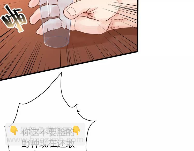 第10话 回娘家76