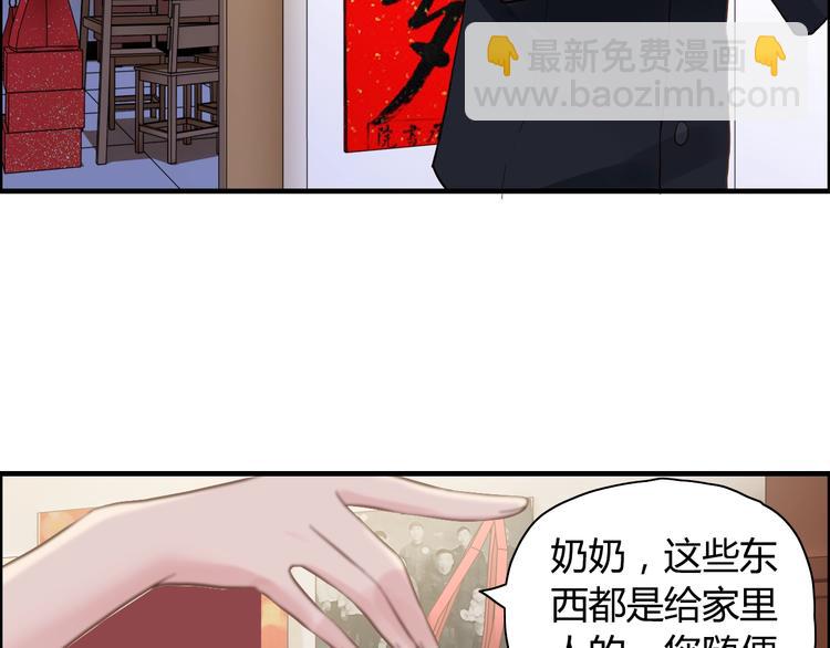 第10话 回娘家86
