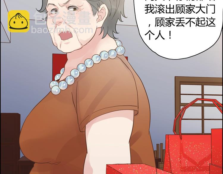 第10话 回娘家93