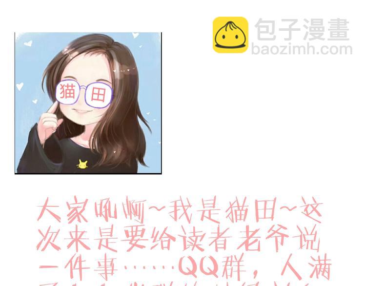 第11话 仗势欺人101