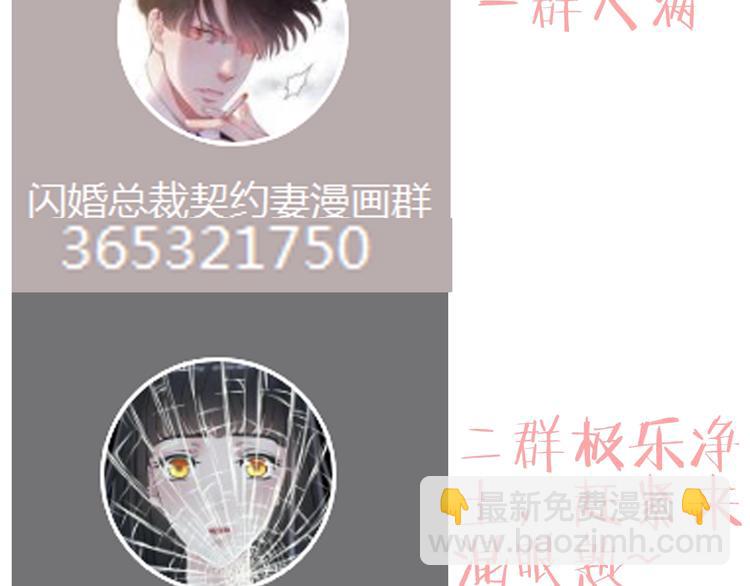 第11话 仗势欺人107