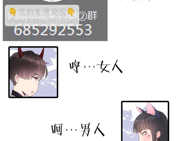 第11话 仗势欺人108