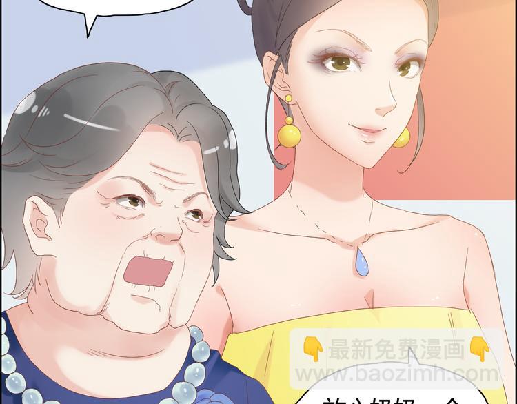 第11话 仗势欺人12