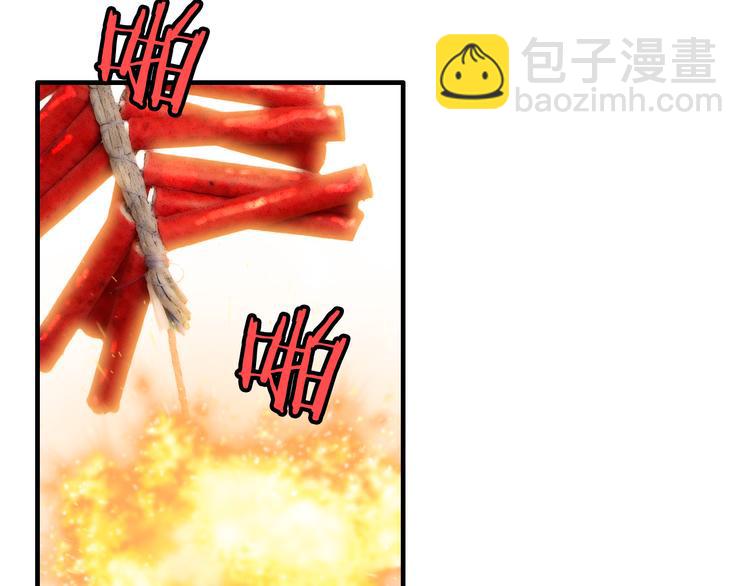 第11话 仗势欺人17