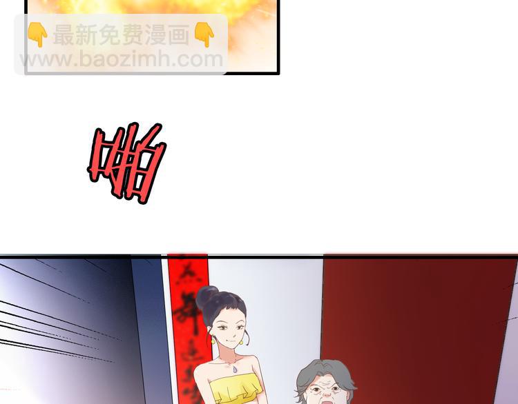 第11话 仗势欺人18