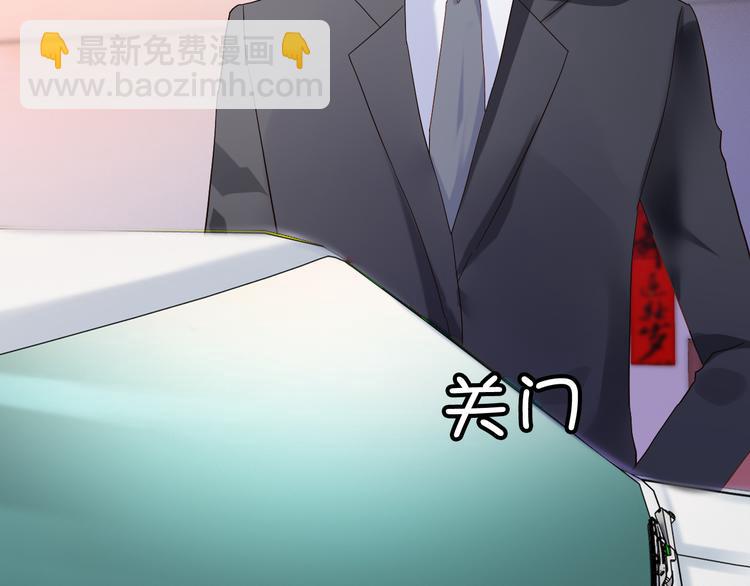 第11话 仗势欺人24