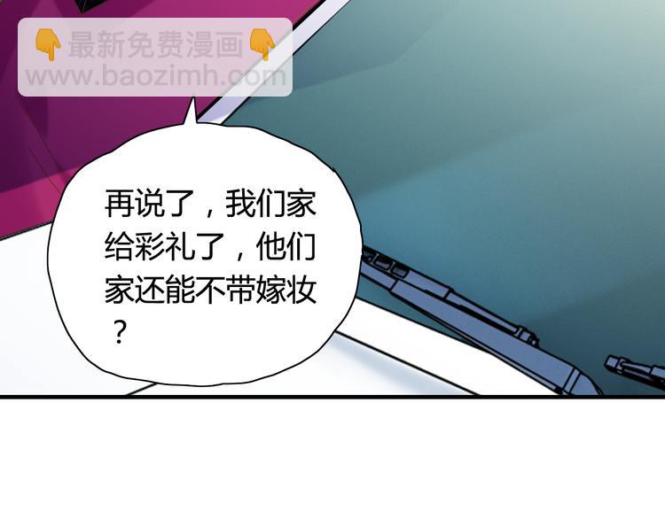 第11话 仗势欺人27