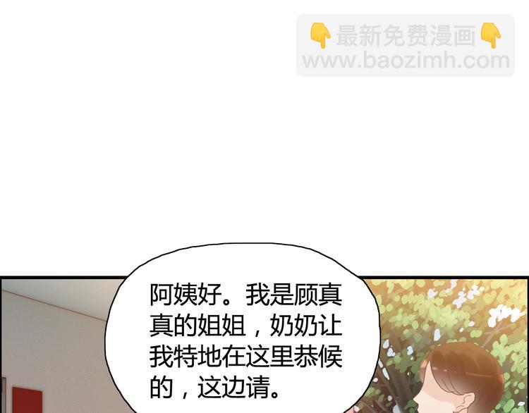 第11话 仗势欺人31