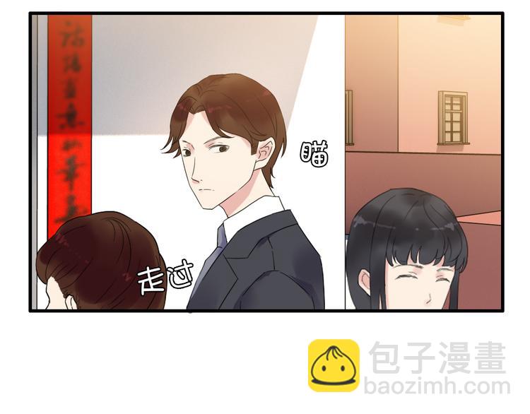 第11话 仗势欺人33
