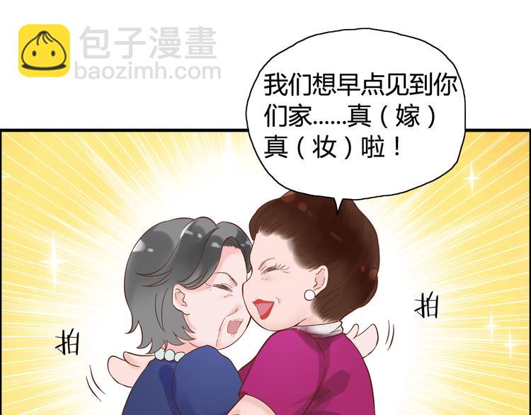 第11话 仗势欺人35