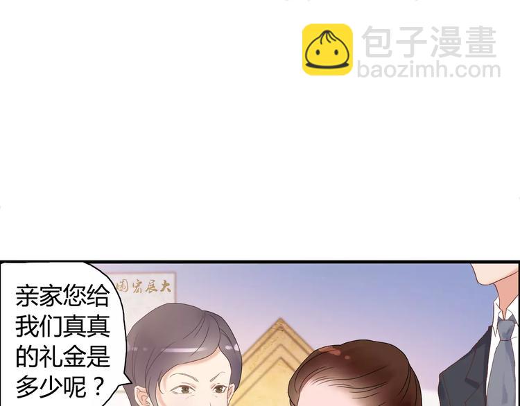 第11话 仗势欺人37