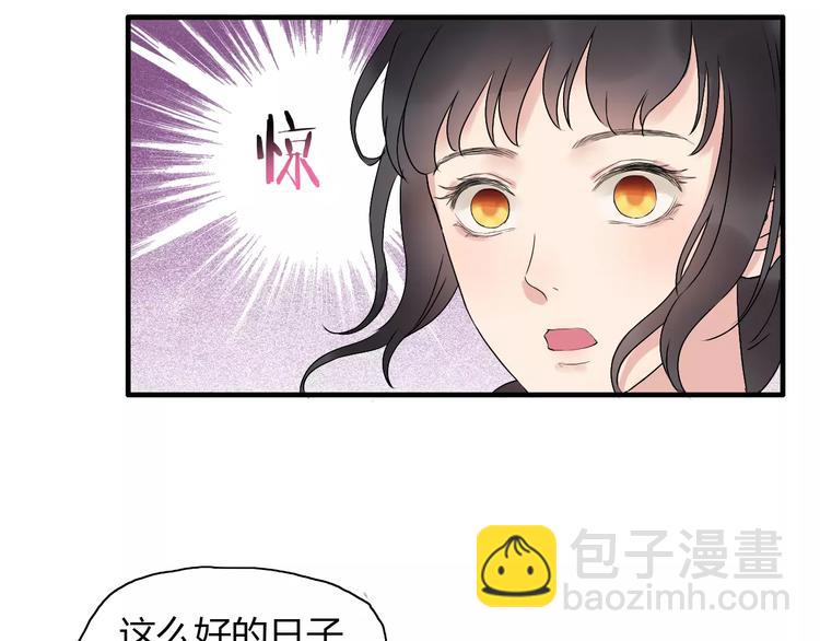 第11话 仗势欺人52